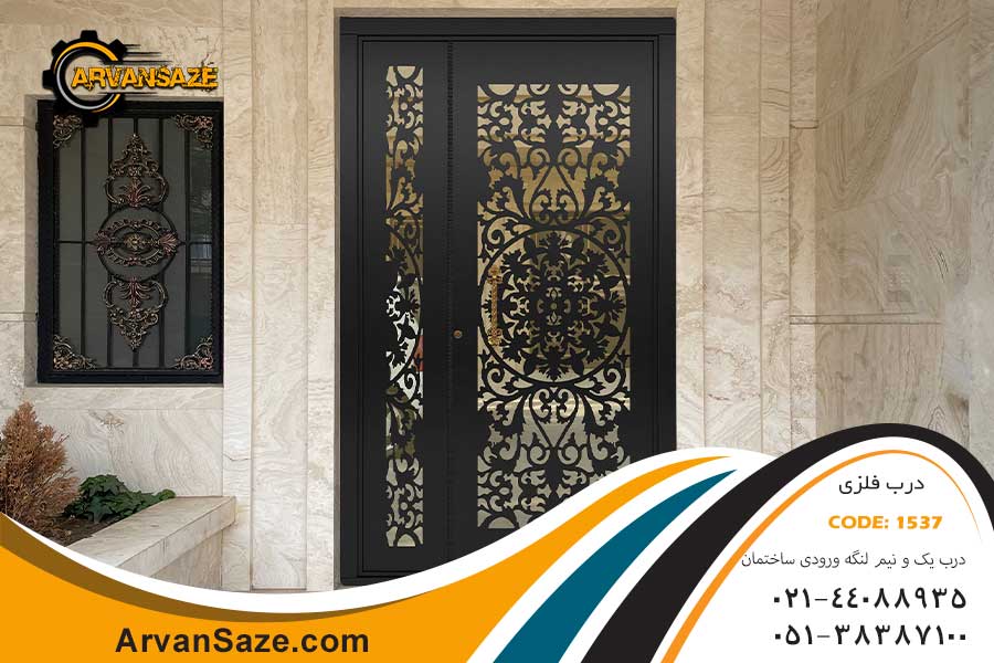 درب حیاط یک و نیم لنگه طرح دیبا 1537